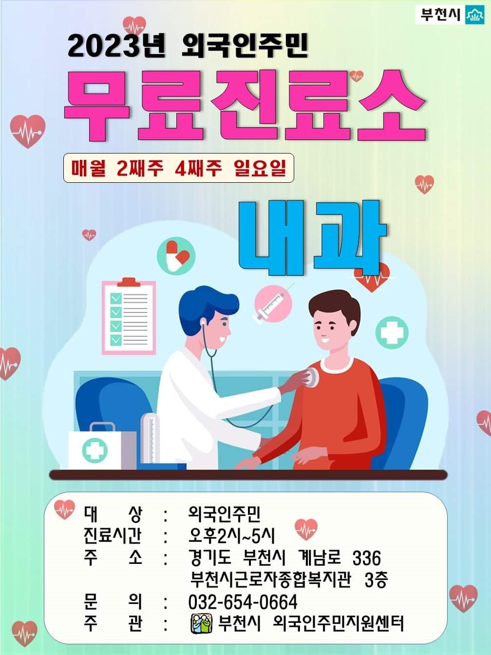 30f7afb50e1ce4b0783460ac78e6deae_KakaoTalk_20230526_115233914.jpg