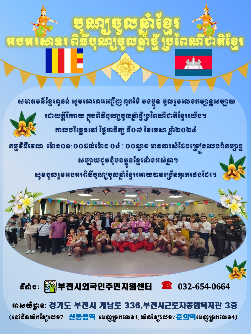 a8e8646ea2aafbcbb73c81159a1bb109_KakaoTalk_20240317_182817468.jpg