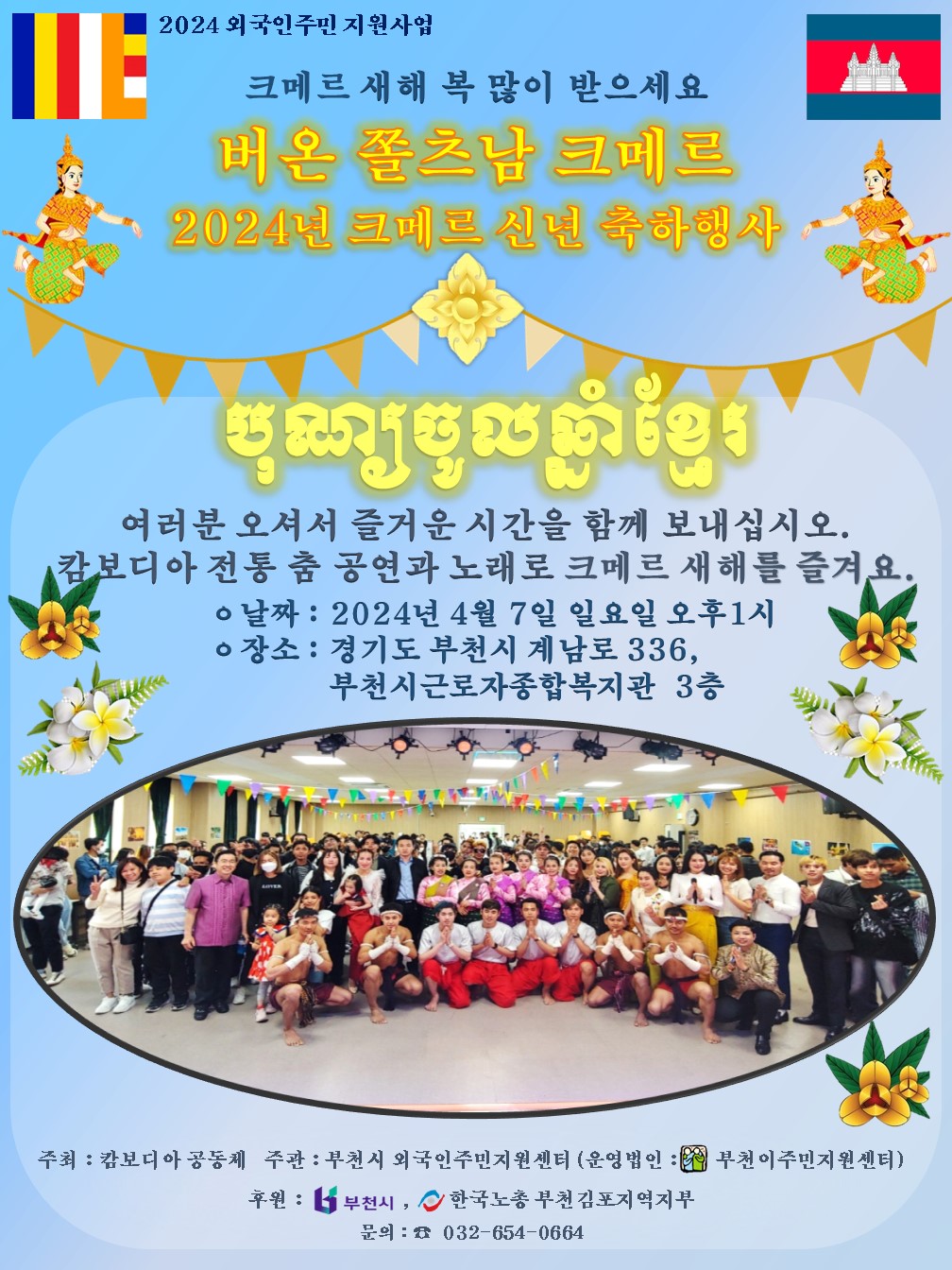 a8e8646ea2aafbcbb73c81159a1bb109_KakaoTalk_20240317_182817468_01.jpg