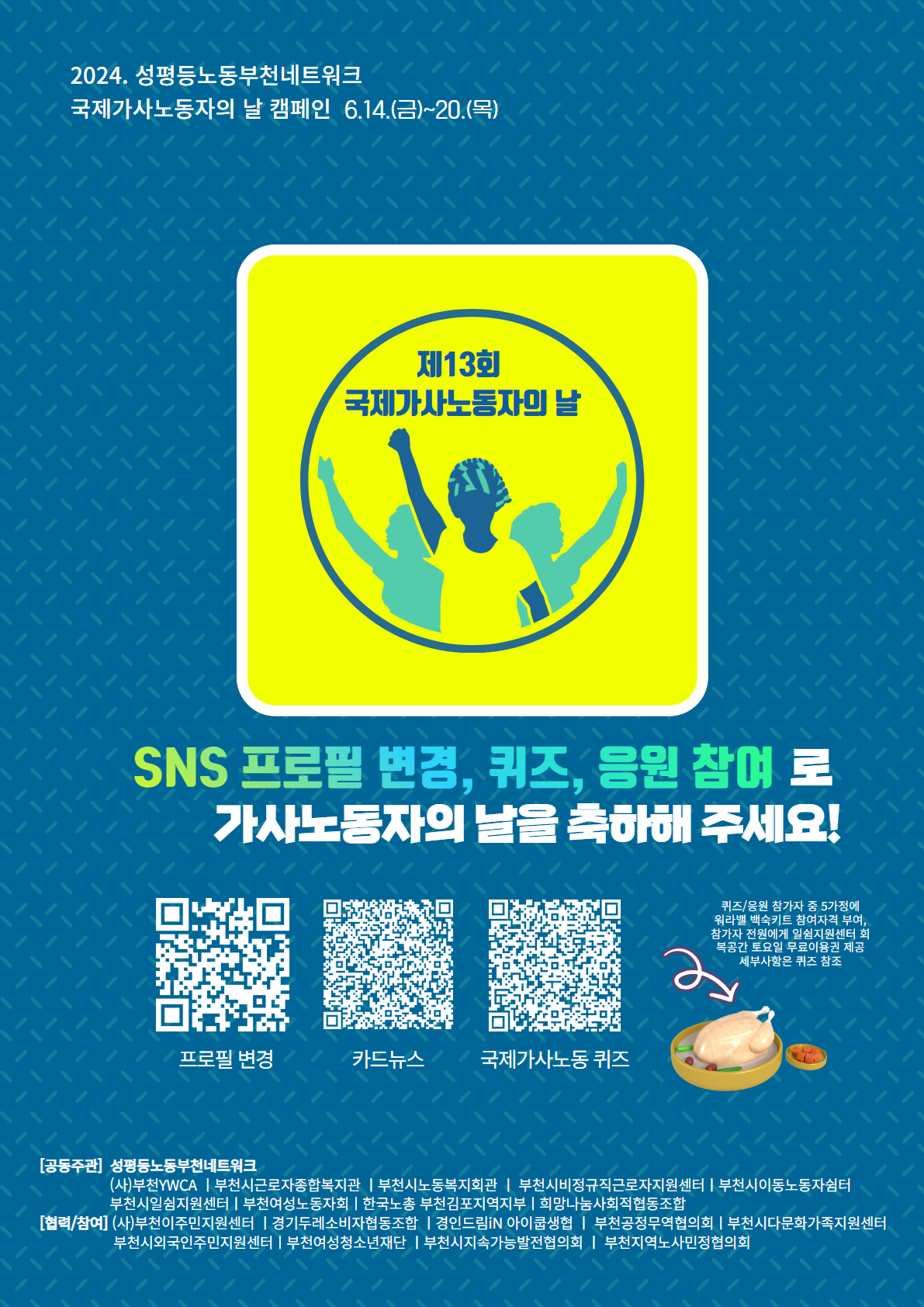 a8e8646ea2aafbcbb73c81159a1bb109_KakaoTalk_20240616_100812251.jpg