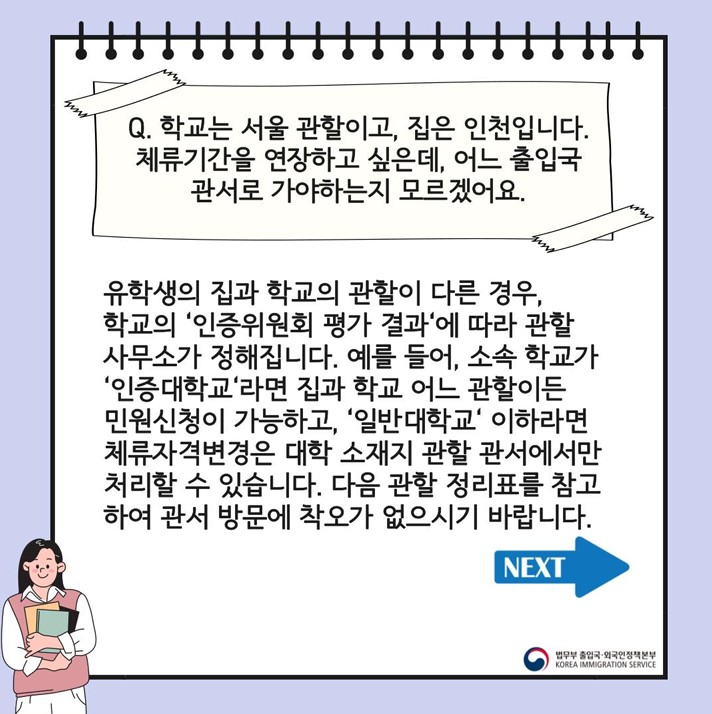 a8e8646ea2aafbcbb73c81159a1bb109_10.png