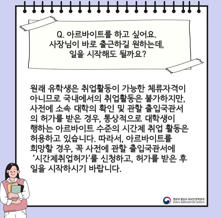 a8e8646ea2aafbcbb73c81159a1bb109_12.png