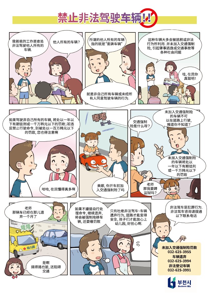 a8e8646ea2aafbcbb73c81159a1bb109_3.jpg