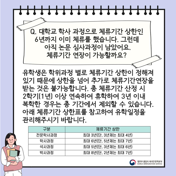 a8e8646ea2aafbcbb73c81159a1bb109_6.png