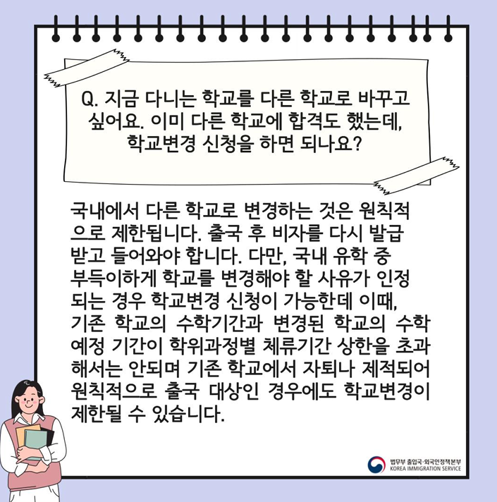 a8e8646ea2aafbcbb73c81159a1bb109_7.png