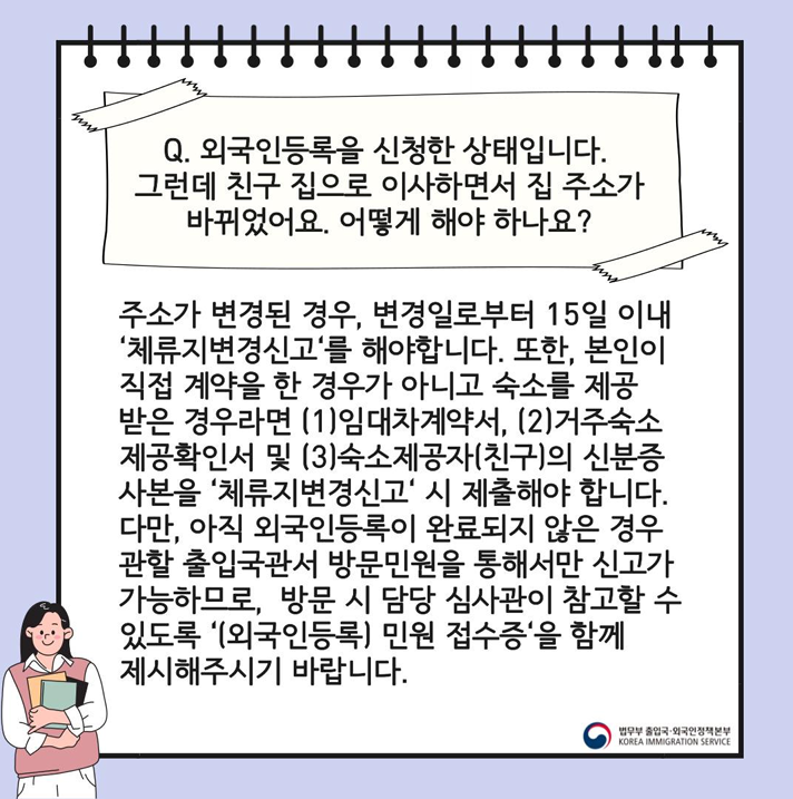 a8e8646ea2aafbcbb73c81159a1bb109_9.png