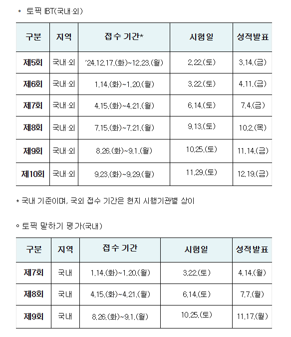 a8e8646ea2aafbcbb73c81159a1bb109_KakaoTalk_20250324_170810064_01.png
