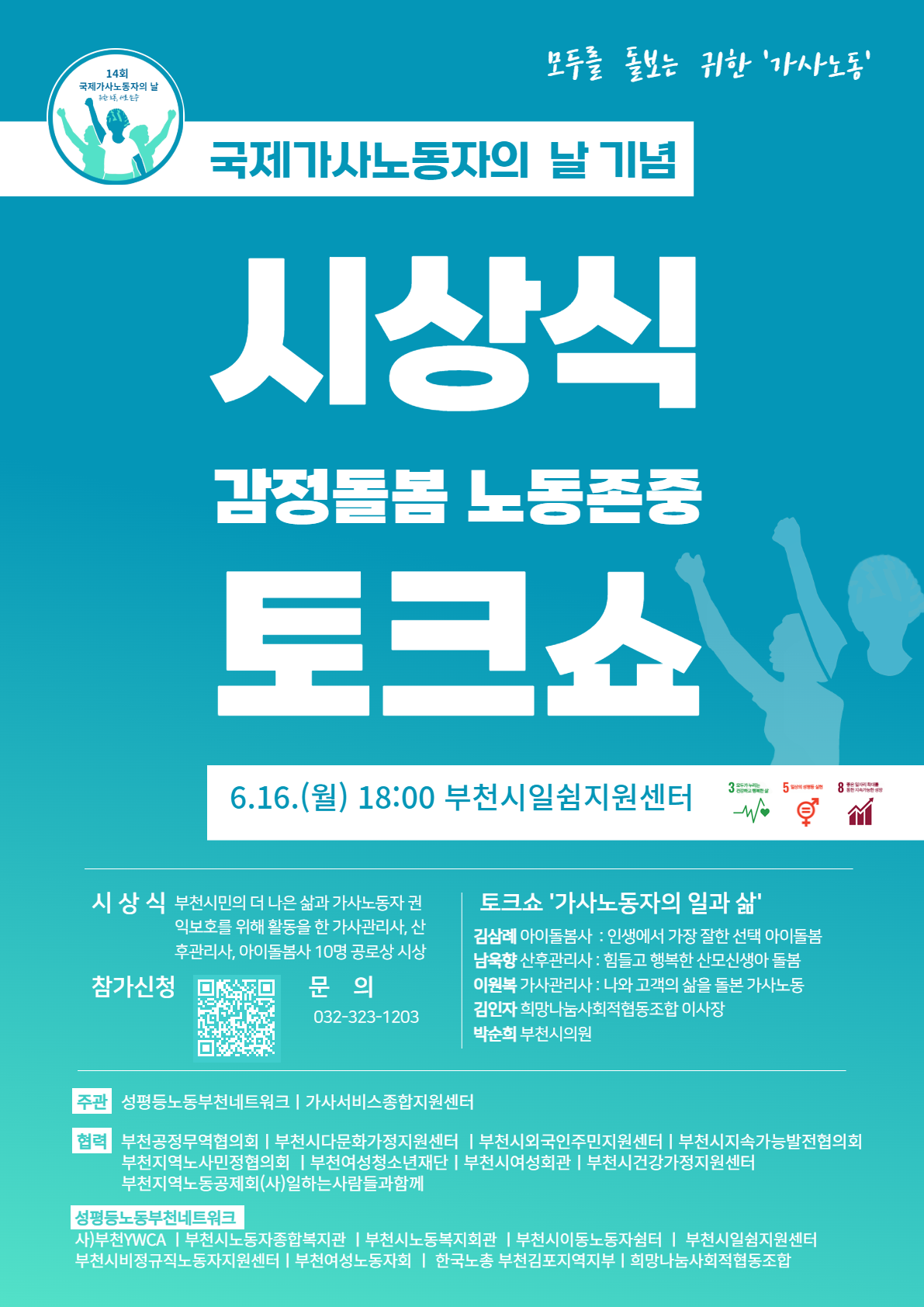 a8e8646ea2aafbcbb73c81159a1bb109_KakaoTalk_20250602_111354998.png
