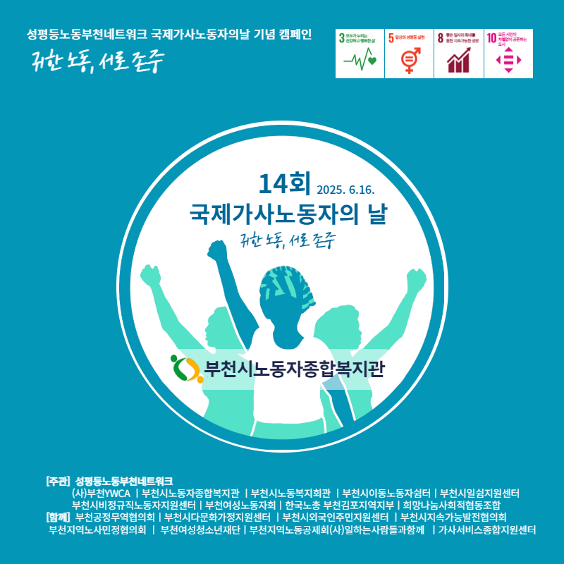 a8e8646ea2aafbcbb73c81159a1bb109_KakaoTalk_20250602_111406037_01.png
