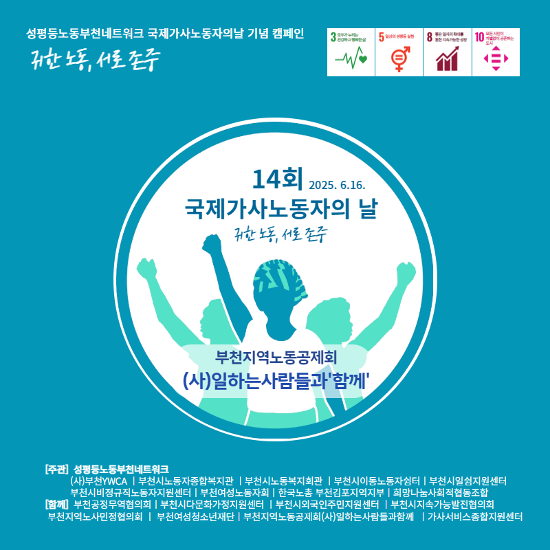 a8e8646ea2aafbcbb73c81159a1bb109_KakaoTalk_20250602_111406037_04.png