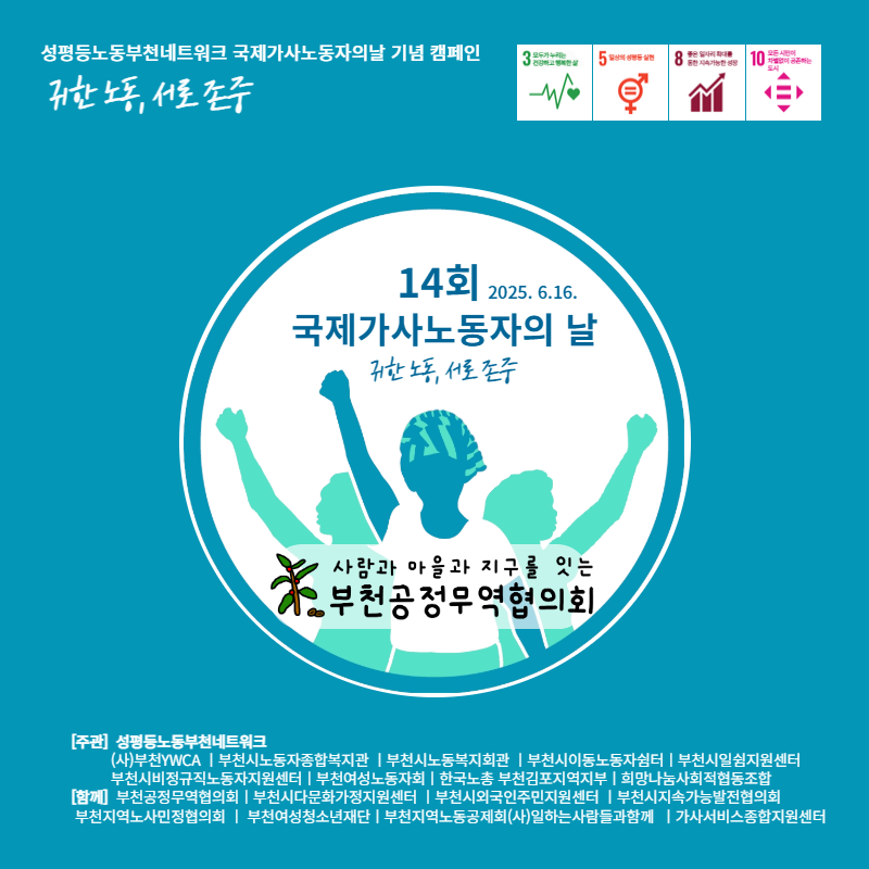 a8e8646ea2aafbcbb73c81159a1bb109_KakaoTalk_20250602_111406037_05.png