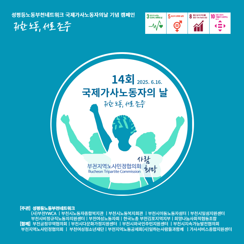 a8e8646ea2aafbcbb73c81159a1bb109_KakaoTalk_20250602_111406037_06.png