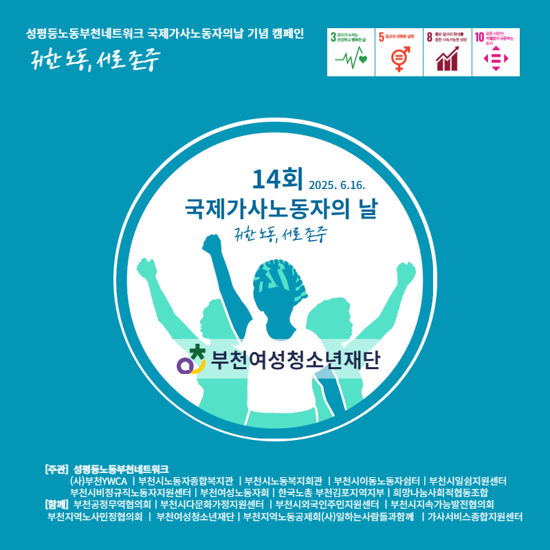 a8e8646ea2aafbcbb73c81159a1bb109_KakaoTalk_20250602_111406037_12.png