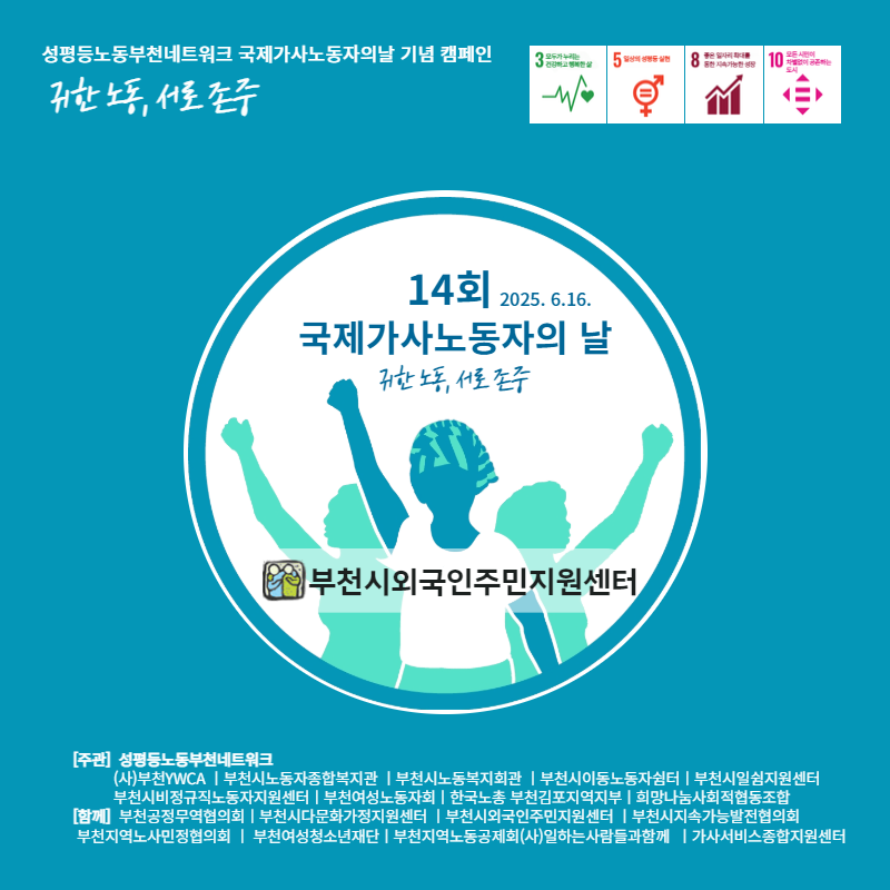 a8e8646ea2aafbcbb73c81159a1bb109_KakaoTalk_20250602_111406037_15.png