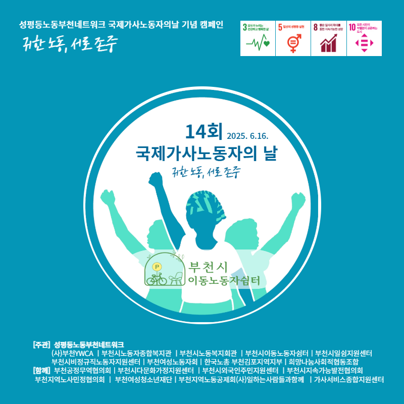 a8e8646ea2aafbcbb73c81159a1bb109_KakaoTalk_20250602_111406037_16.png