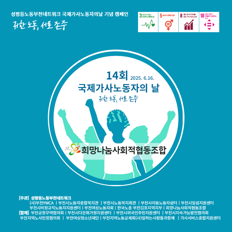 a8e8646ea2aafbcbb73c81159a1bb109_KakaoTalk_20250602_111406037_19.png