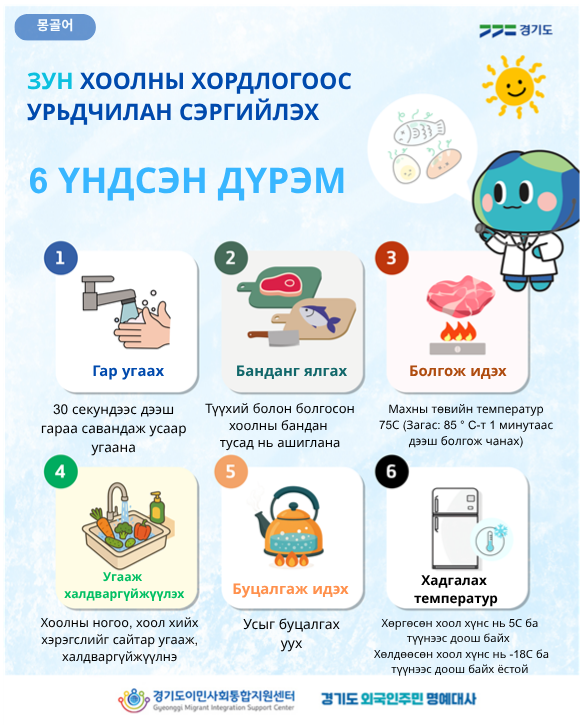 a8e8646ea2aafbcbb73c81159a1bb109_KakaoTalk_20250801_102051349_01.png