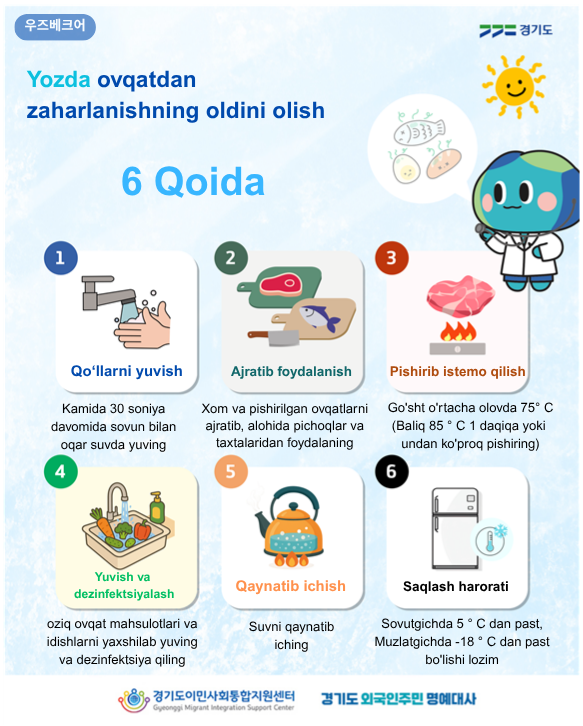 a8e8646ea2aafbcbb73c81159a1bb109_KakaoTalk_20250801_102051349_03.png
