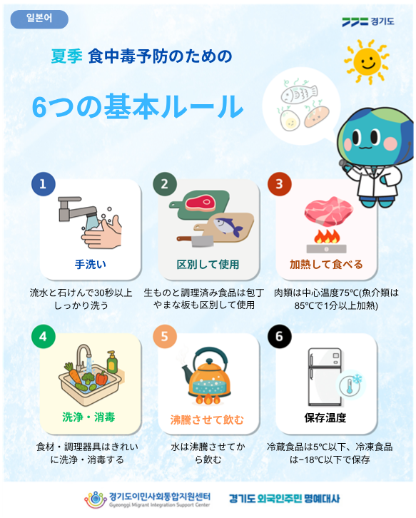 a8e8646ea2aafbcbb73c81159a1bb109_KakaoTalk_20250801_102051349_04.png