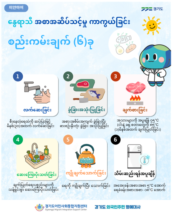 a8e8646ea2aafbcbb73c81159a1bb109_KakaoTalk_20250801_102051349_05.png