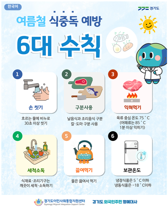 a8e8646ea2aafbcbb73c81159a1bb109_KakaoTalk_20250801_102051349_08.png