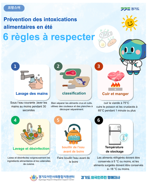 a8e8646ea2aafbcbb73c81159a1bb109_KakaoTalk_20250801_102051349_12.png