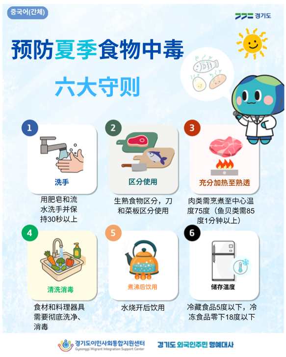 a8e8646ea2aafbcbb73c81159a1bb109_KakaoTalk_20250801_102051349_14.png