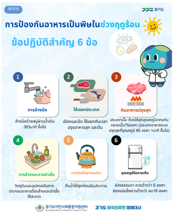 a8e8646ea2aafbcbb73c81159a1bb109_KakaoTalk_20250801_102051349_15.png