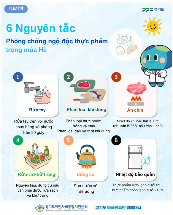 a8e8646ea2aafbcbb73c81159a1bb109_KakaoTalk_20250801_102051349_17.png