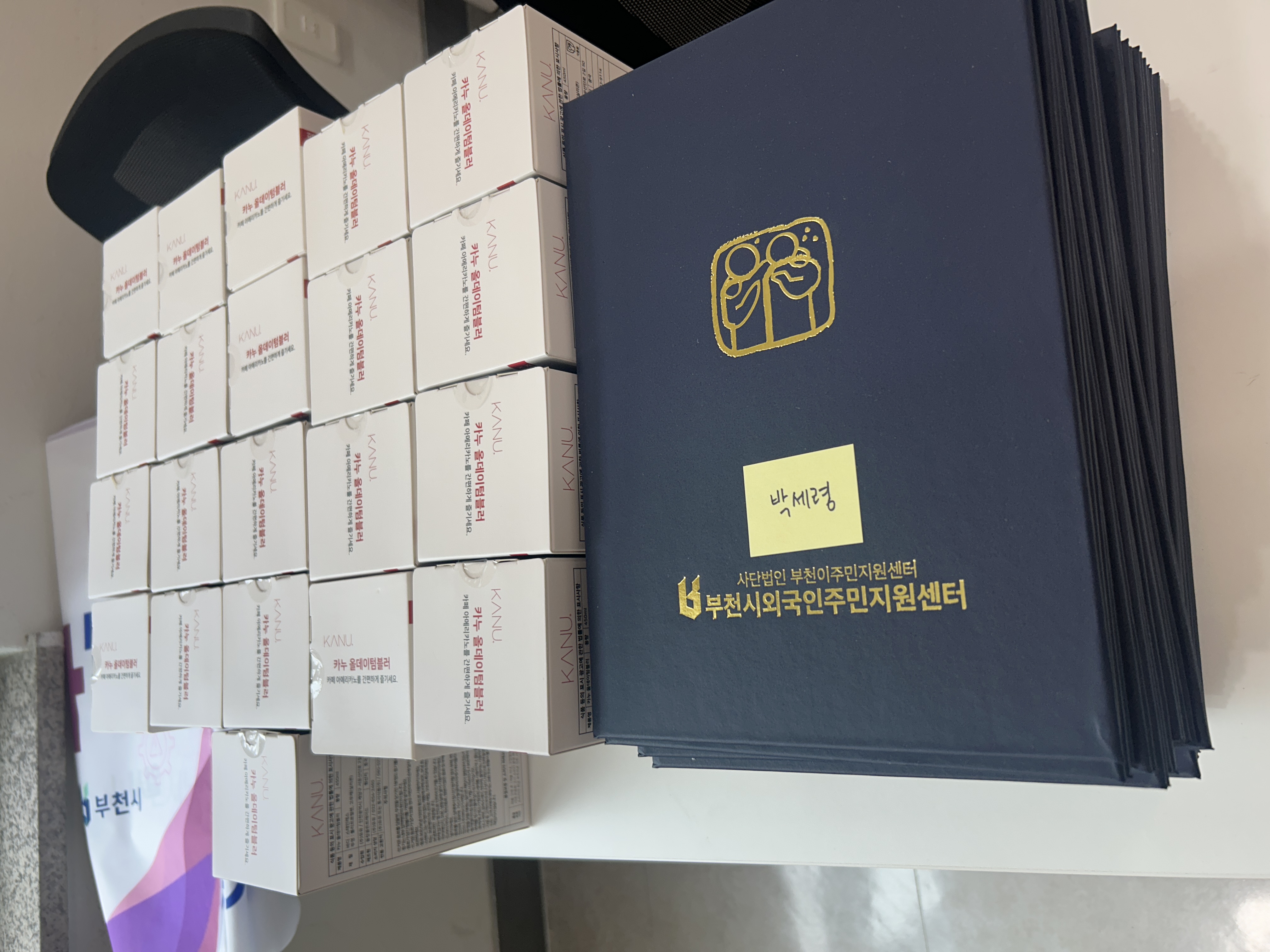 a8e8646ea2aafbcbb73c81159a1bb109_KakaoTalk_20250803_130618135_01.jpg