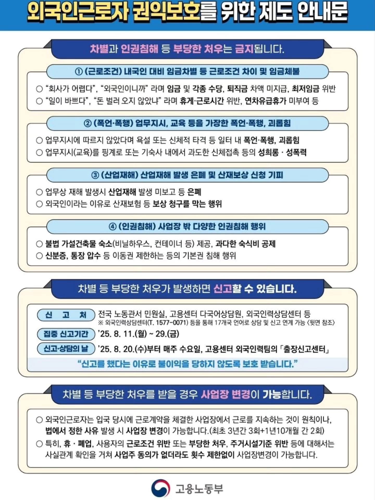 a8e8646ea2aafbcbb73c81159a1bb109_KakaoTalk_20250812_130904336.jpg