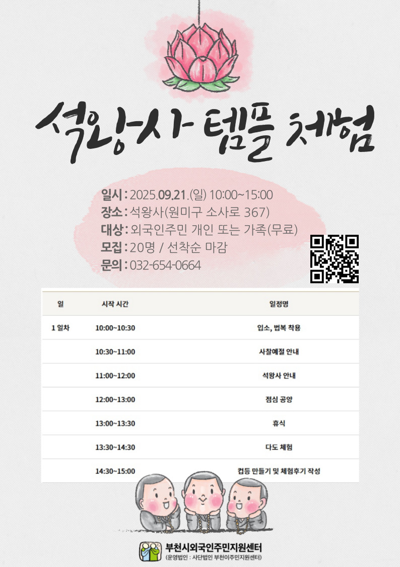 a8e8646ea2aafbcbb73c81159a1bb109_KakaoTalk_20250820_112552882.jpg