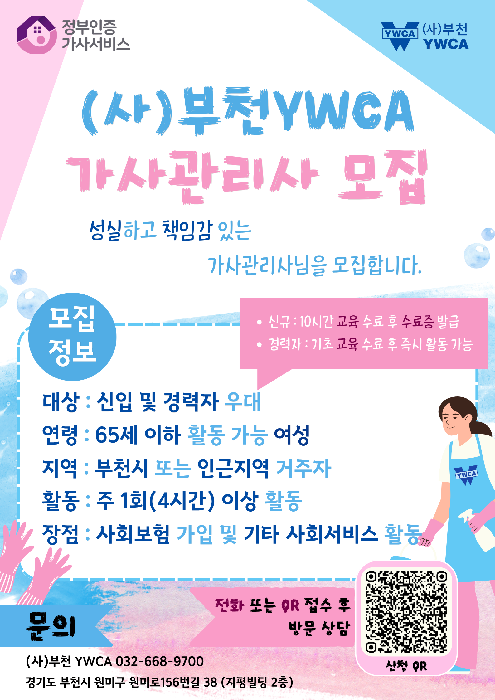 a8e8646ea2aafbcbb73c81159a1bb109_KakaoTalk_20250822_160644561.png