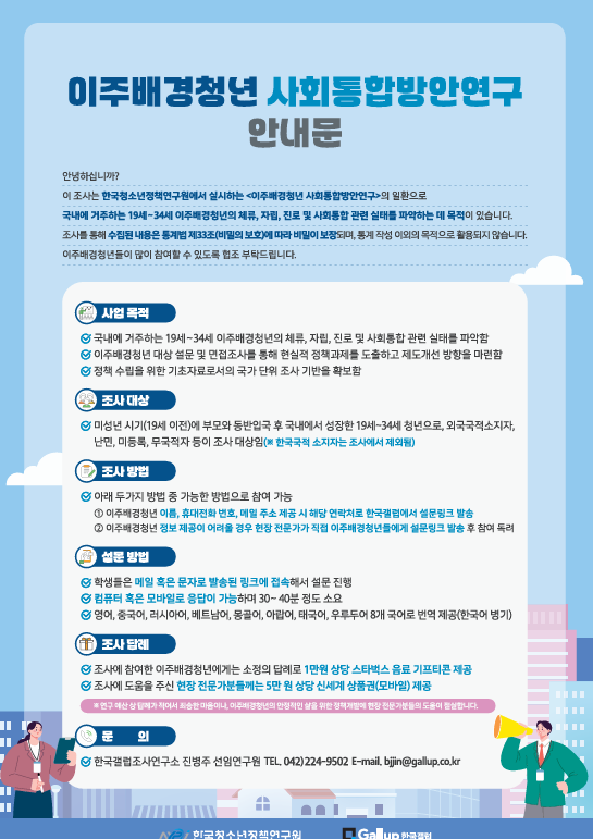 a8e8646ea2aafbcbb73c81159a1bb109_KakaoTalk_20250827_172448767.png