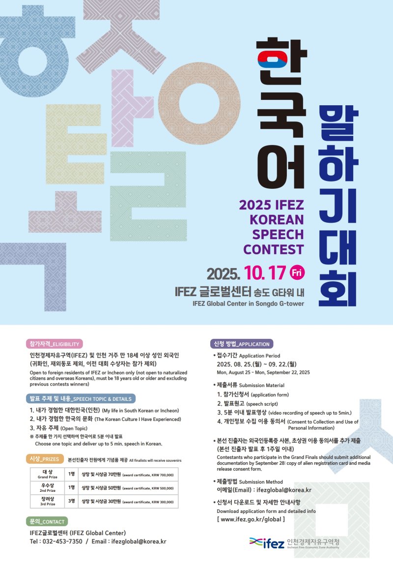 a8e8646ea2aafbcbb73c81159a1bb109_KakaoTalk_20250902_172058905.jpg