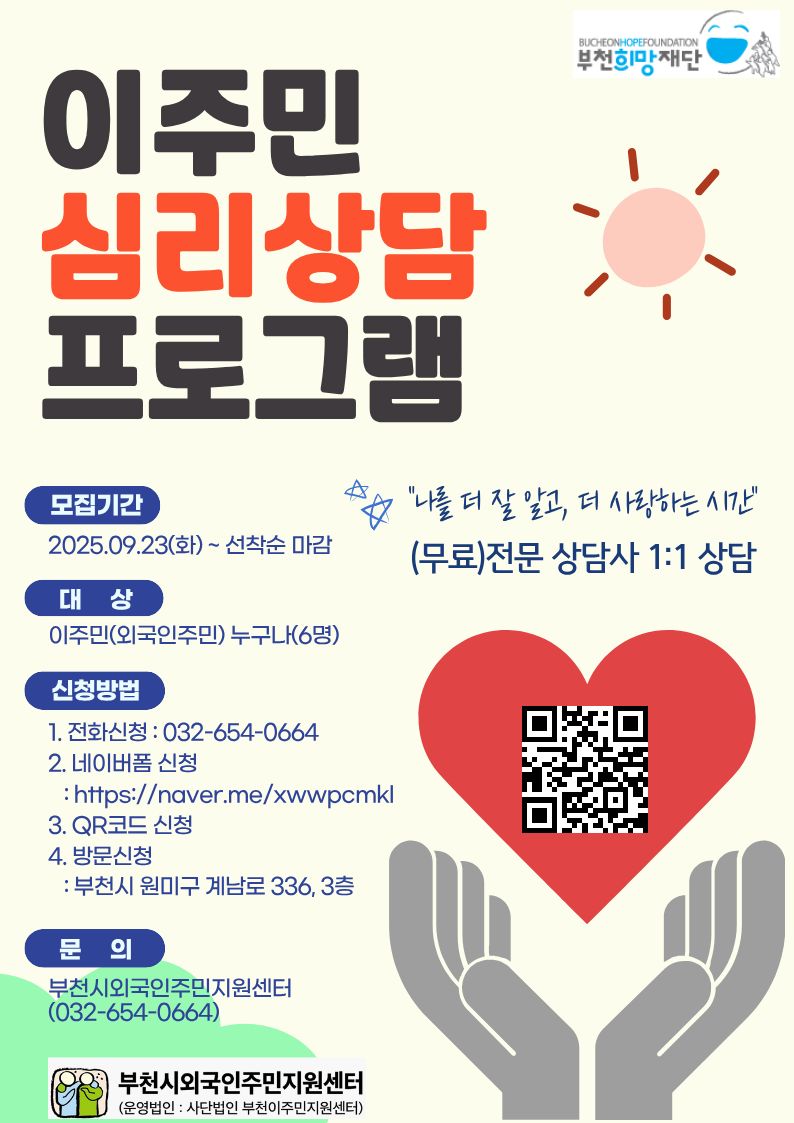 a8e8646ea2aafbcbb73c81159a1bb109_KakaoTalk_20250923_114243169.jpg
