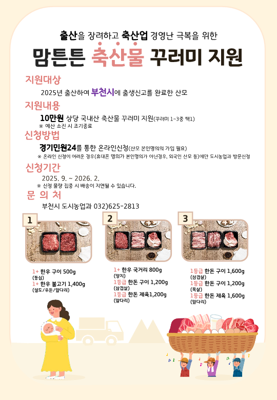 a8e8646ea2aafbcbb73c81159a1bb109_KakaoTalk_20250930_132407371.png