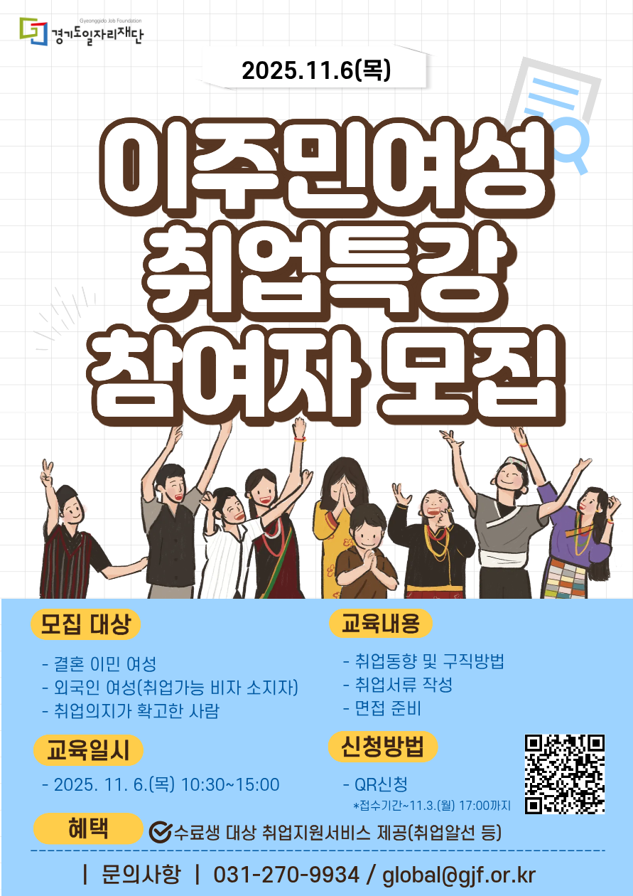 a8e8646ea2aafbcbb73c81159a1bb109_KakaoTalk_20251001_163259504.png
