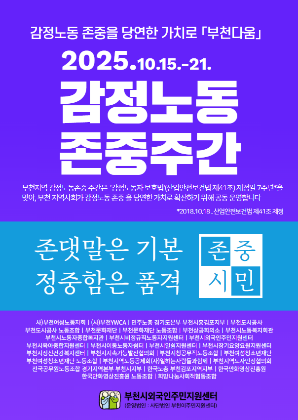 a8e8646ea2aafbcbb73c81159a1bb109_KakaoTalk_20251013_160735492_08.png