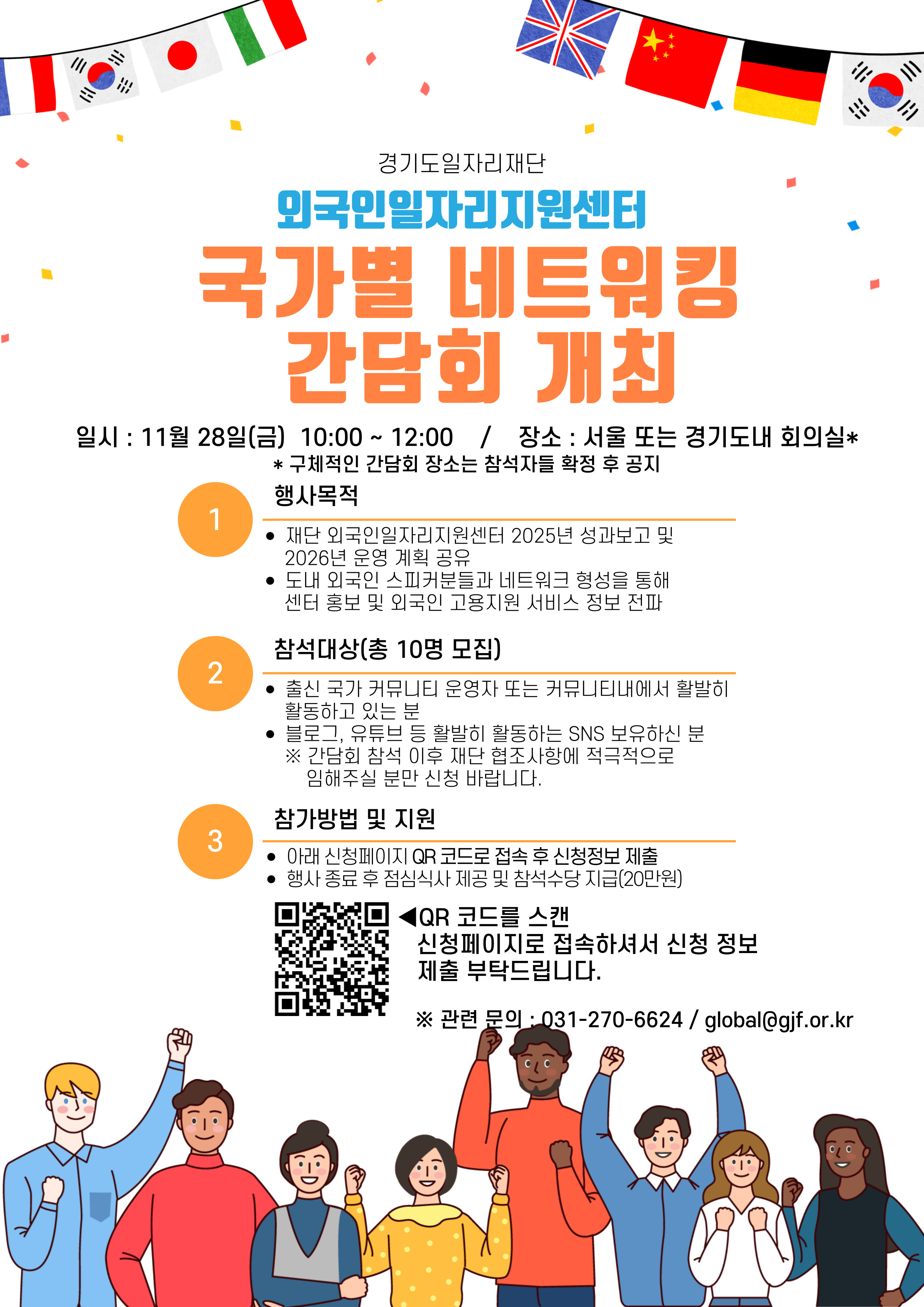 a8e8646ea2aafbcbb73c81159a1bb109_KakaoTalk_20251112_161543735.jpg