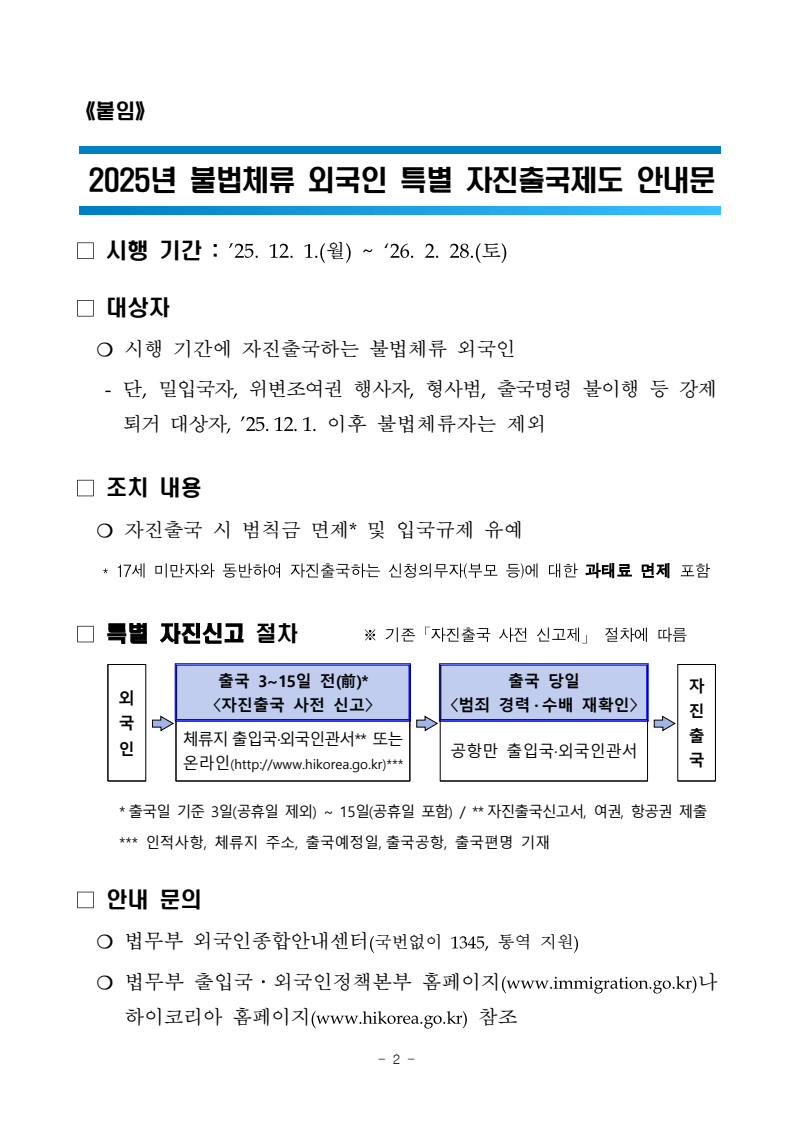 a8e8646ea2aafbcbb73c81159a1bb109_2.png