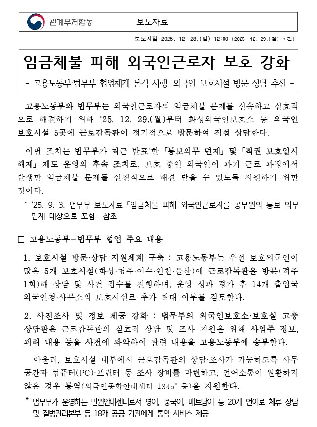 a8e8646ea2aafbcbb73c81159a1bb109_KakaoTalk_20251229_135728495.jpg
