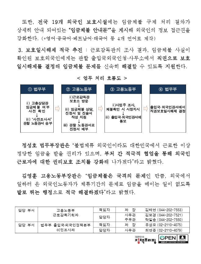 a8e8646ea2aafbcbb73c81159a1bb109_KakaoTalk_20251229_135728495_01.jpg