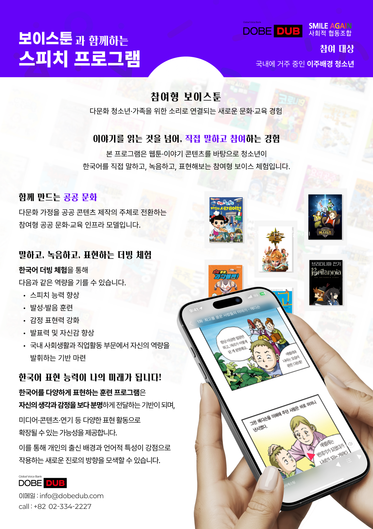 a8e8646ea2aafbcbb73c81159a1bb109_KakaoTalk_20260202_134940528.png