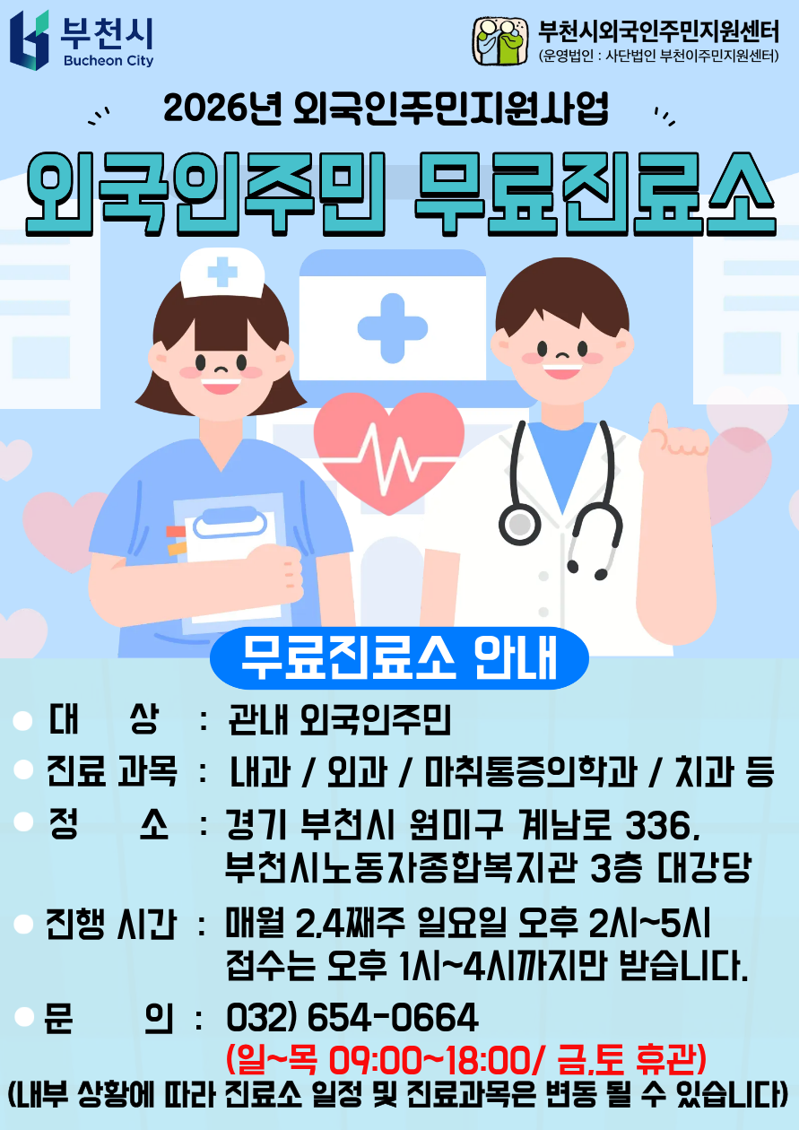 a8e8646ea2aafbcbb73c81159a1bb109_KakaoTalk_20260203_155002334.png
