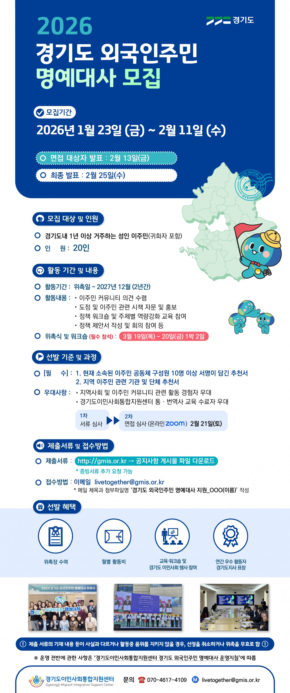 a8e8646ea2aafbcbb73c81159a1bb109_KakaoTalk_20260205_110718822.png