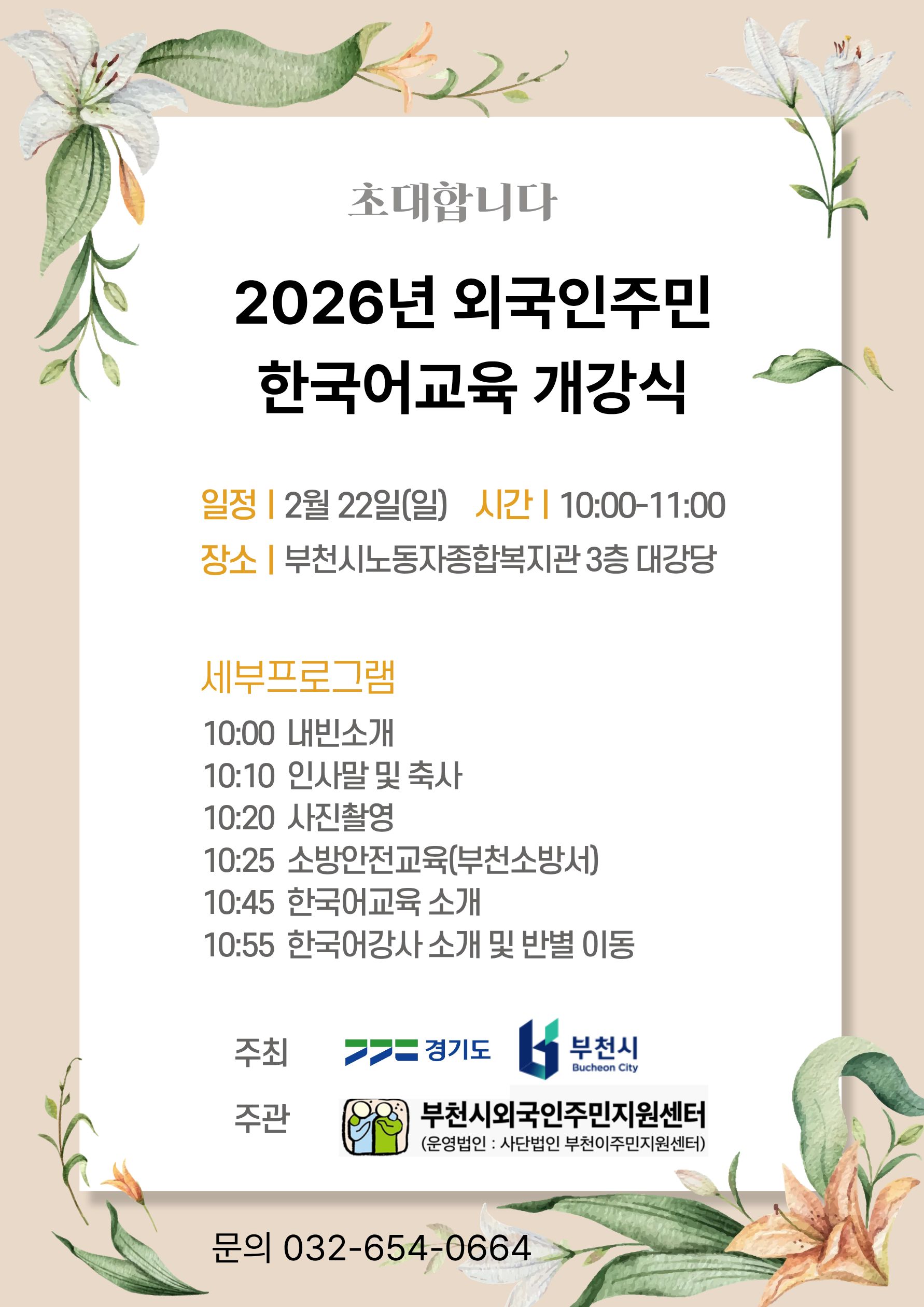 a8e8646ea2aafbcbb73c81159a1bb109_KakaoTalk_20260209_150850551.jpg