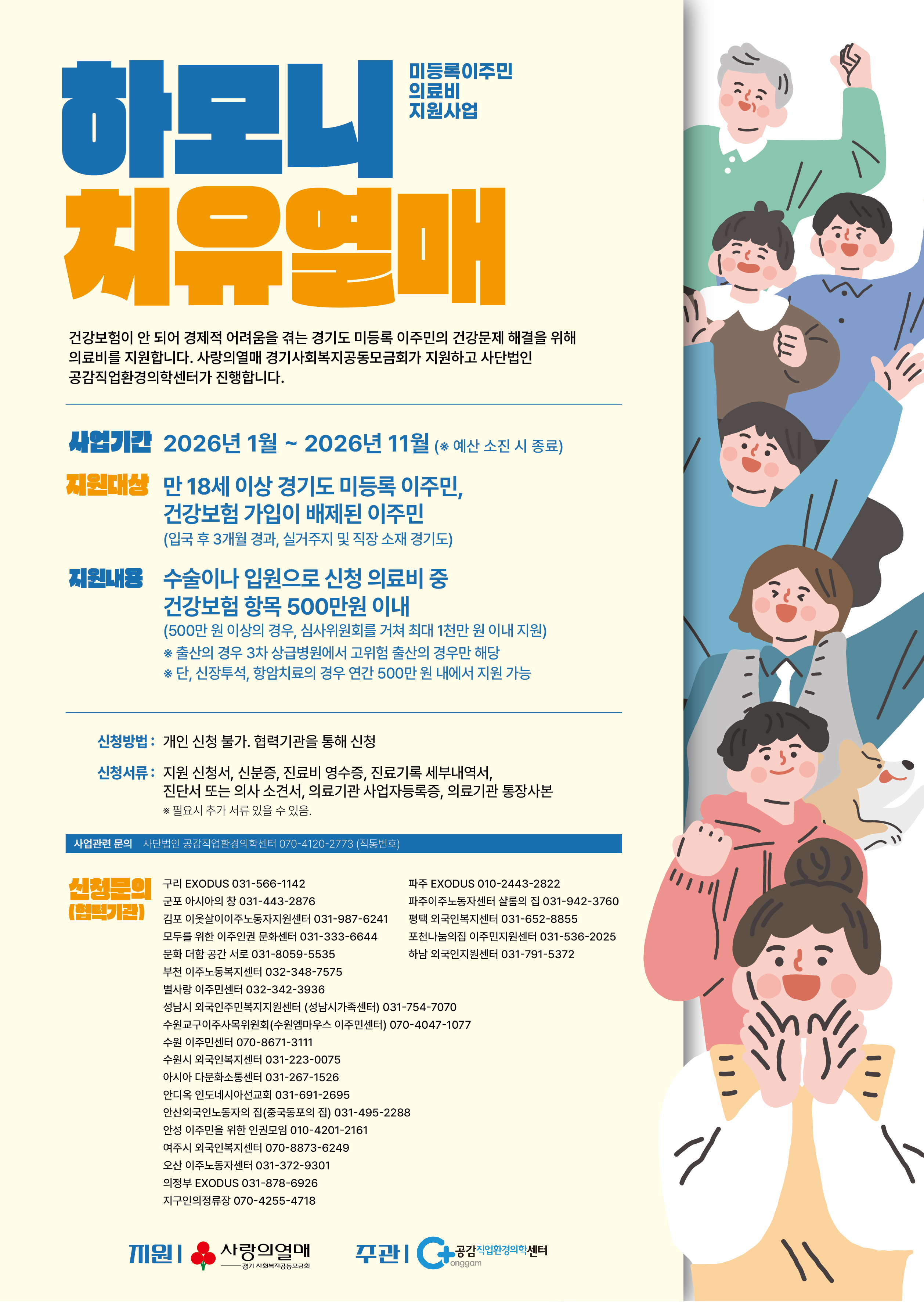 a8e8646ea2aafbcbb73c81159a1bb109_KakaoTalk_20260217_190127987.jpg