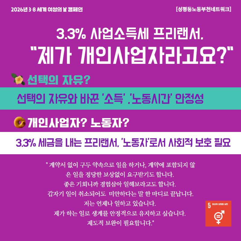 a8e8646ea2aafbcbb73c81159a1bb109_KakaoTalk_20260303_150452875.png