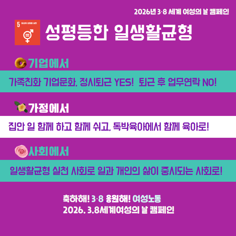 a8e8646ea2aafbcbb73c81159a1bb109_KakaoTalk_20260303_150452875_01.png